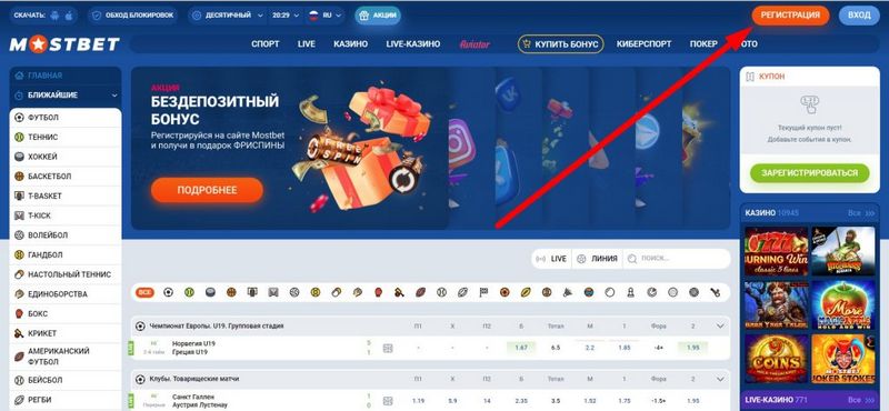 MostBet Evaluation MostBet Evaluation